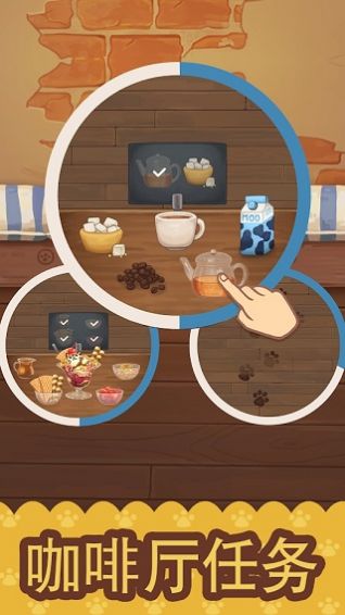 绒毛猫猫咖啡厅游戏