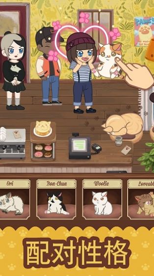 绒毛猫猫咖啡厅游戏