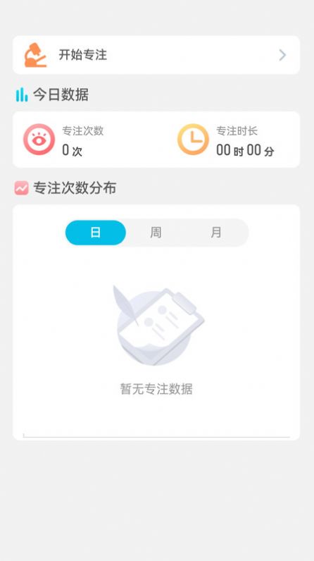 欢看一刻