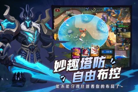 塔塔英雄免广告