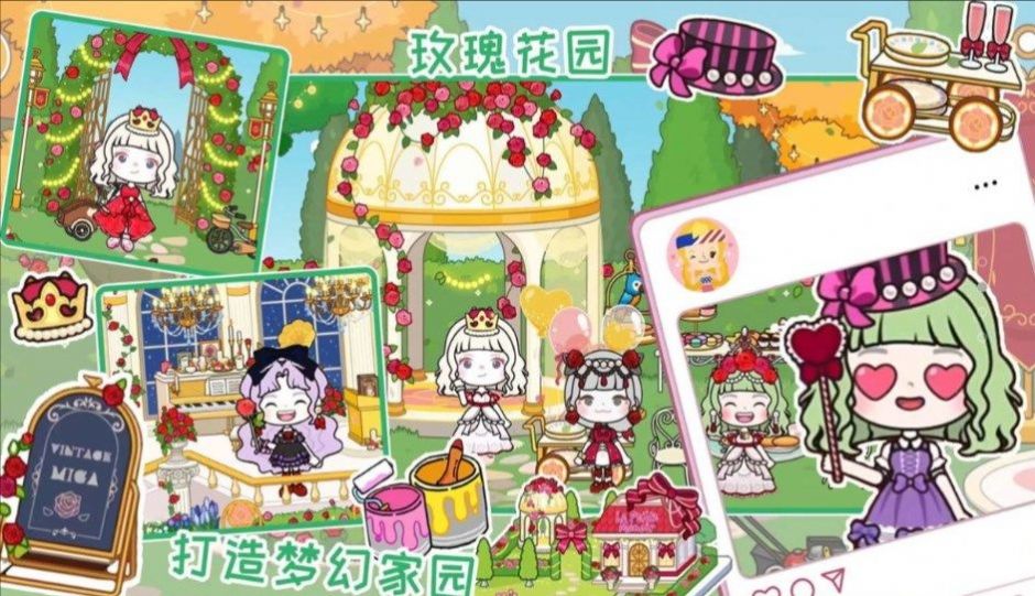 全新世界模拟器游戏