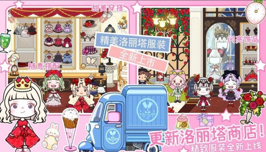 全新世界模拟器游戏