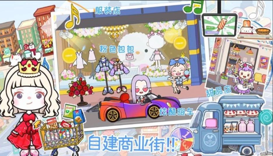 全新世界模拟器游戏