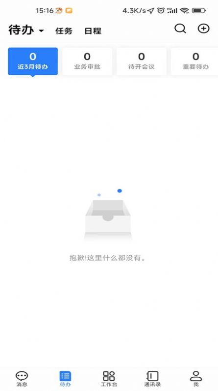 智慧青越