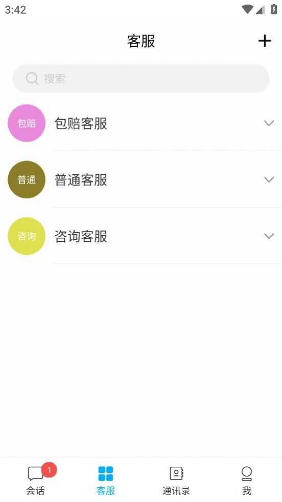 白情中介