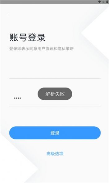 鹰城记者助手