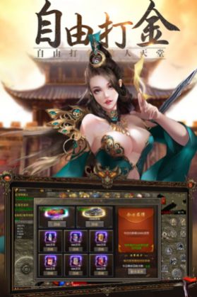 玛雅战纪复古版官方版
