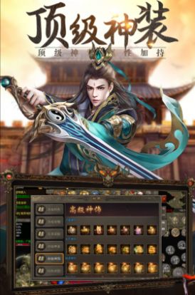 玛雅战纪复古版官方版