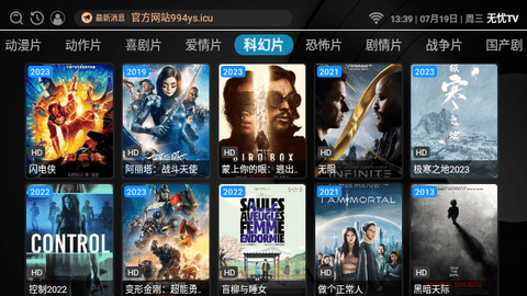 无忧TV