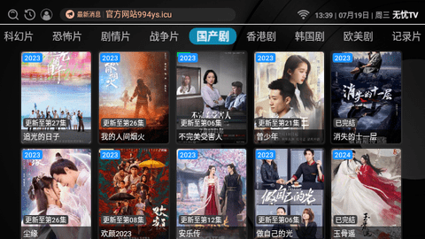 无忧TV