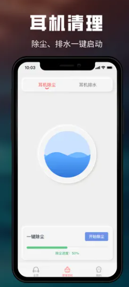 红红的手指