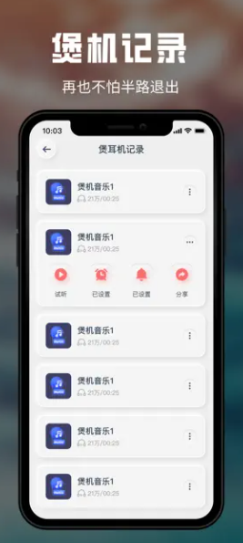 红红的手指
