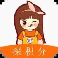 探积分