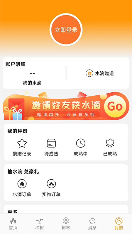 探积分