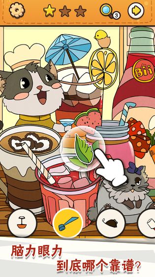 我眼神儿贼好熊洞机关版