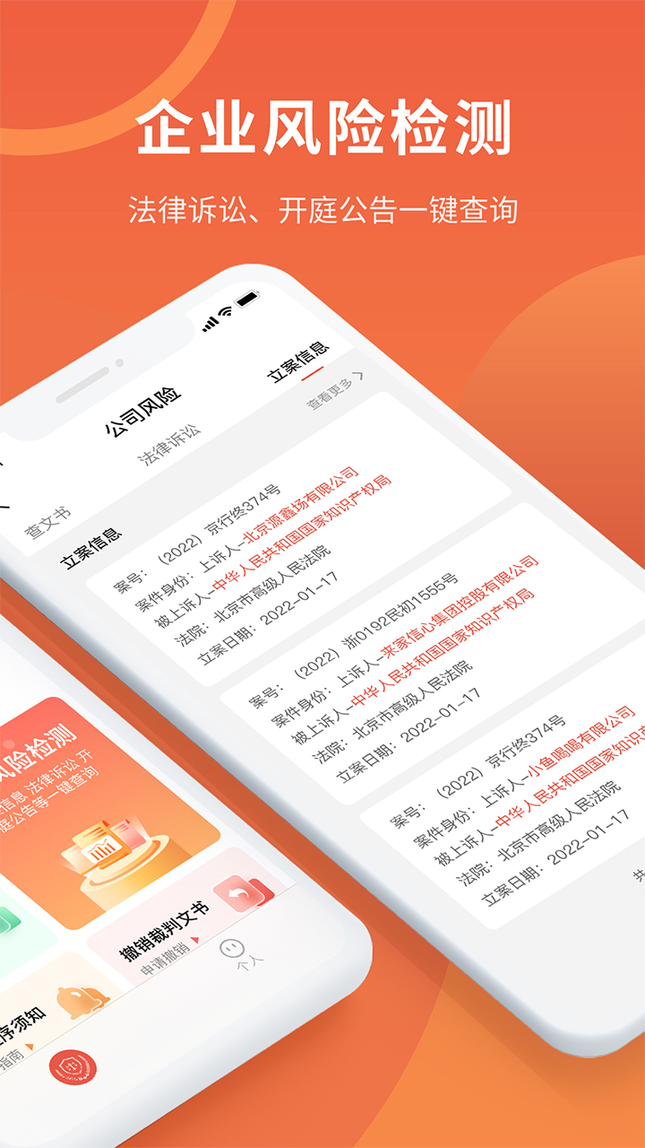 执行信息公开微米通