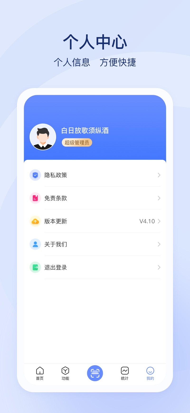 益生态
