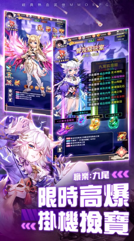 大侠客拳定天下手游