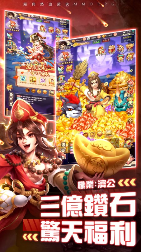 大侠客拳定天下手游