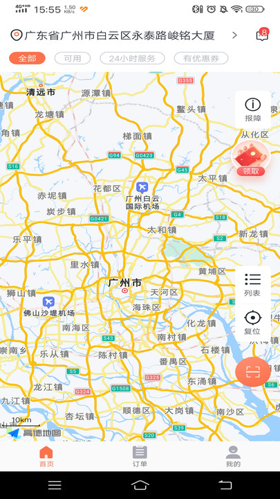 啵啵酒测