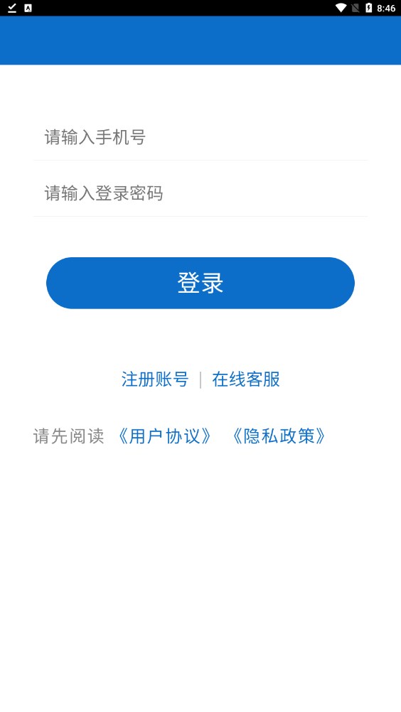 国泰