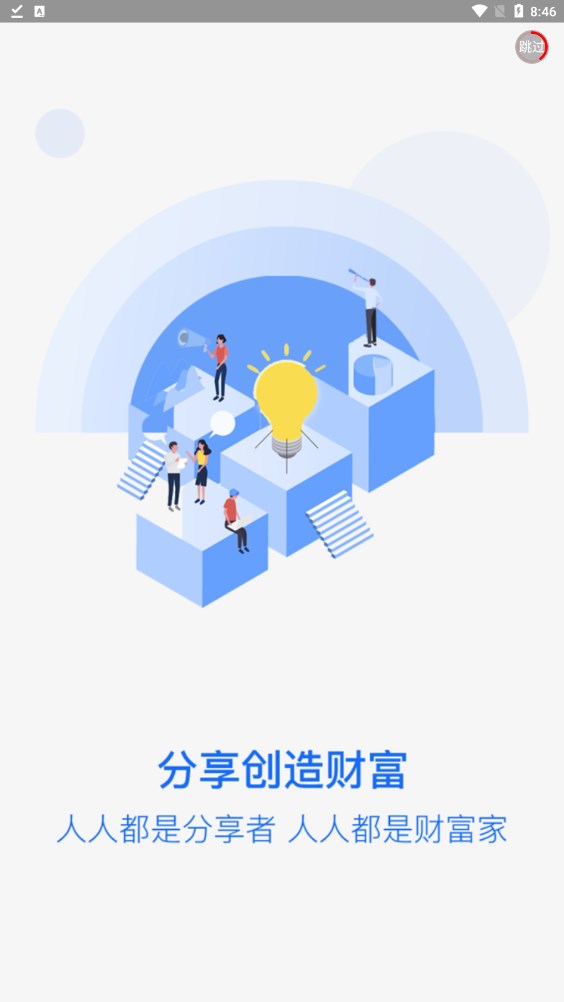 国泰