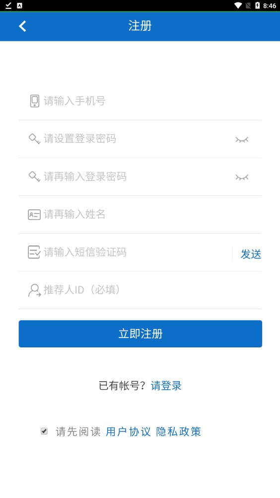 国泰