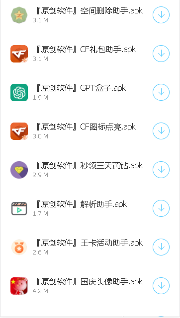 林哥百宝箱