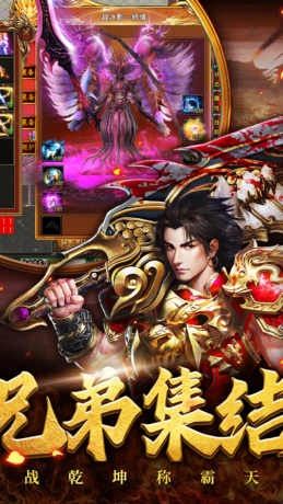 牧场传奇之神器高爆官方版