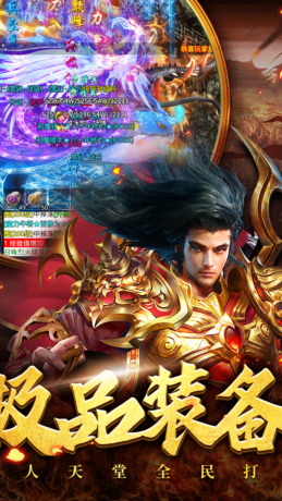 牧场传奇之神器高爆官方版