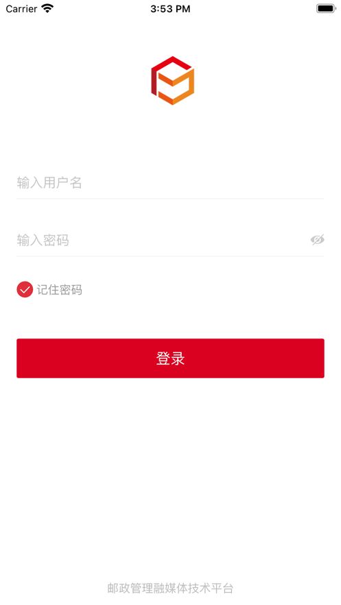 邮政快递报采编