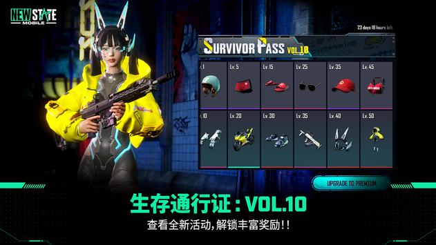 未来之役0.9.51版
