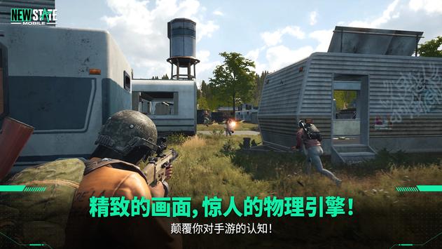 未来之役0.9.51版