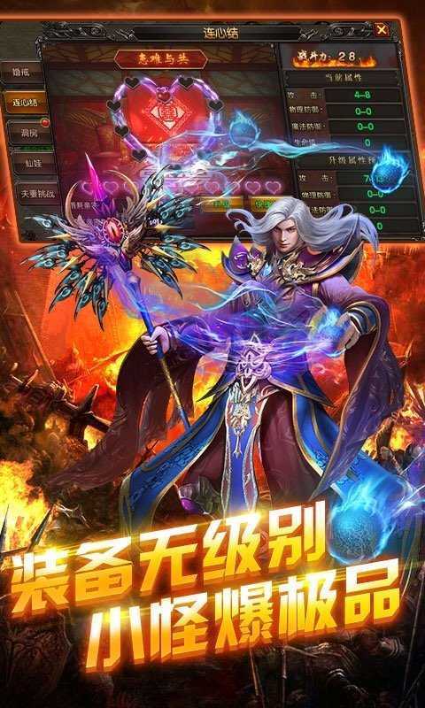 大极品沉默手游