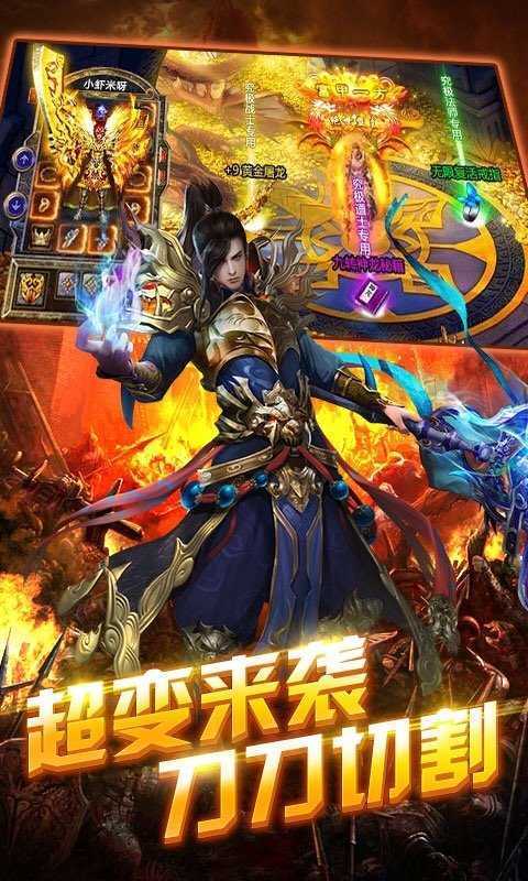 大极品沉默手游