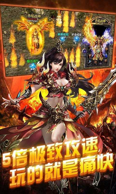 大极品沉默手游