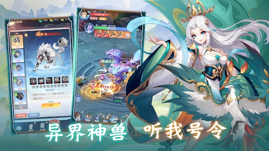叫我大仙尊游戏