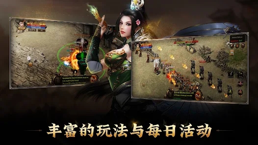 传奇2M龙之后裔手游