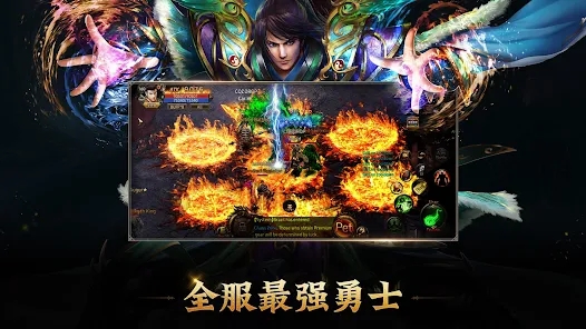 传奇2M龙之后裔手游