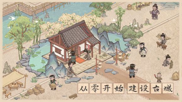 这城有良田内置菜单