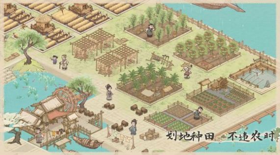 这城有良田内置菜单