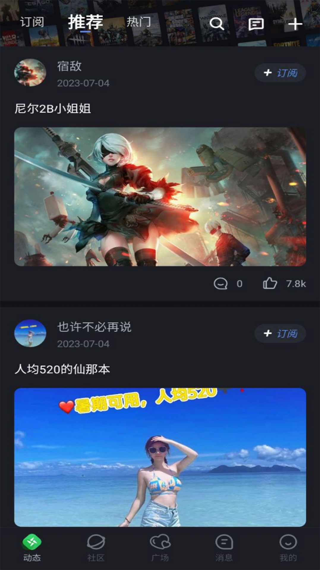 华尔兹