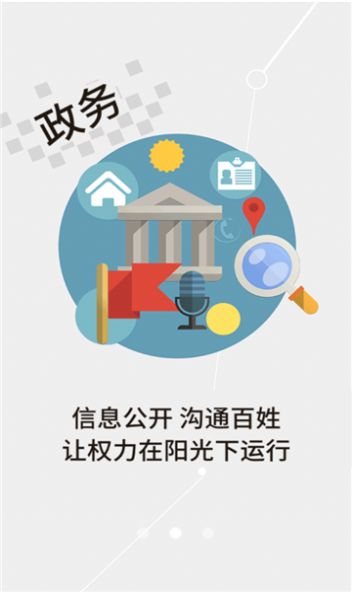 云上光谷