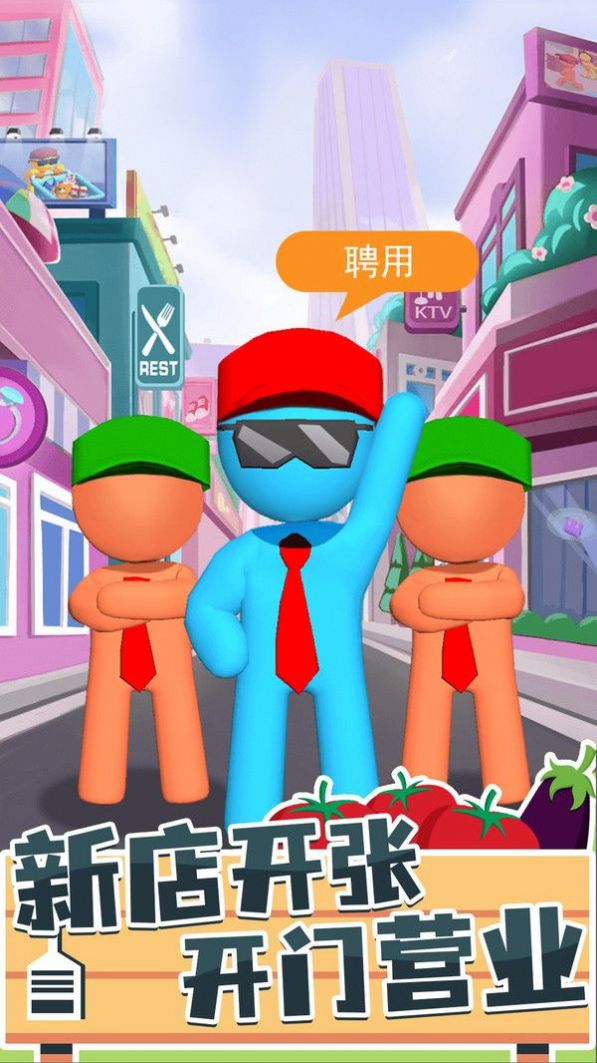 我是搬运工游戏