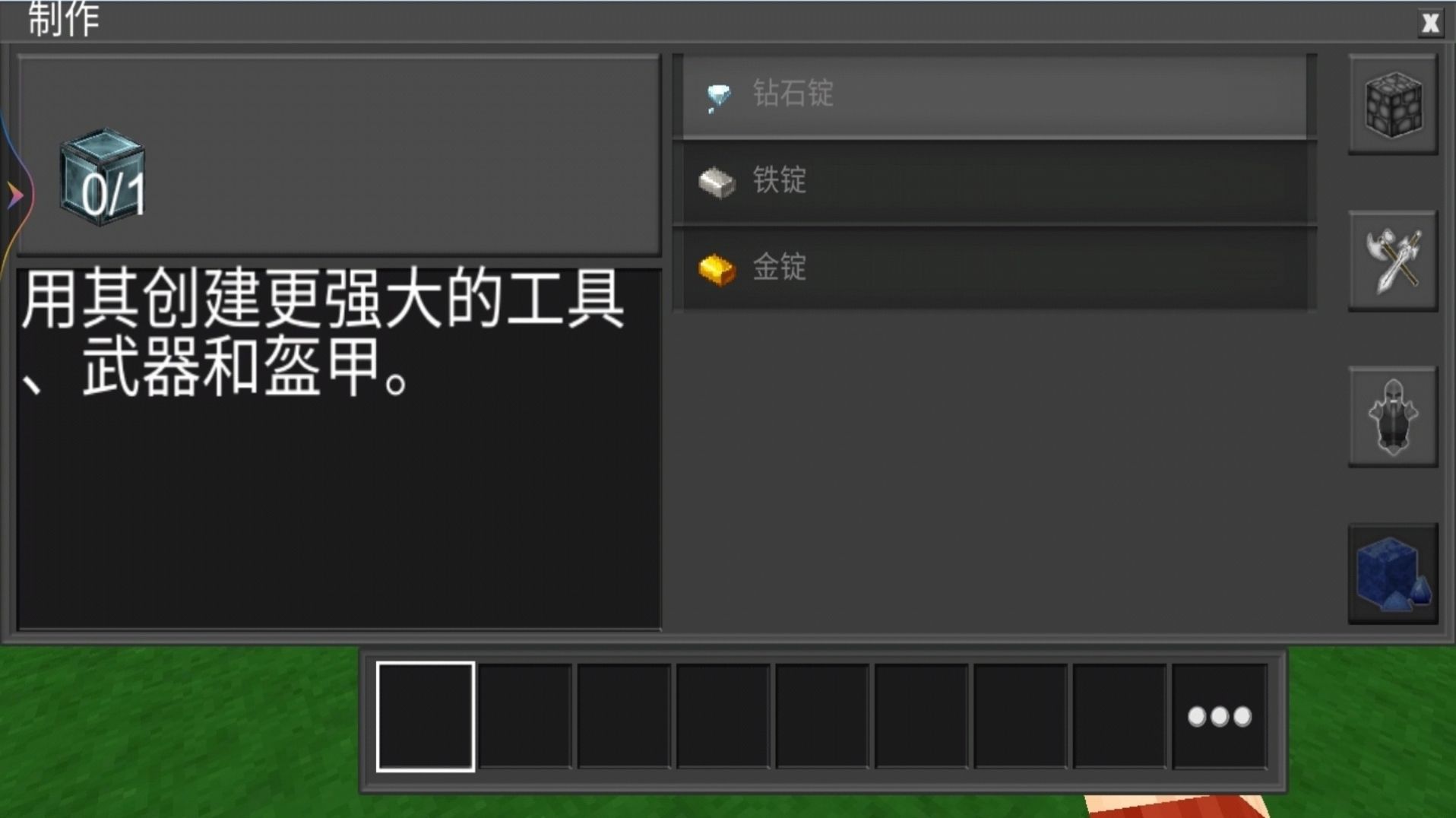 搭建国王游戏