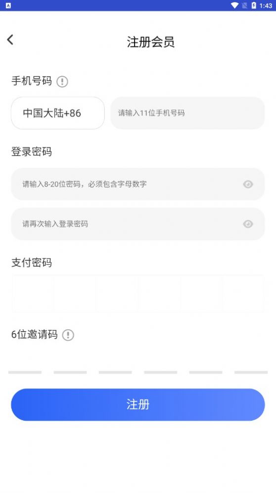 中国地产最新下载io.icutocn