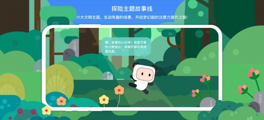 专注欣