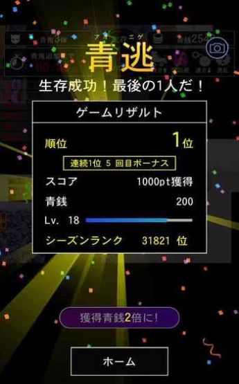青鬼4中文版下载最新版