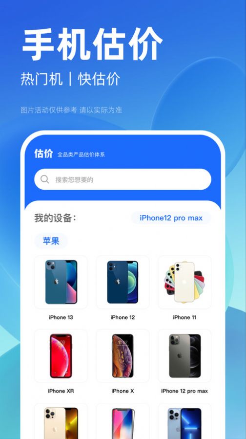 租机大师