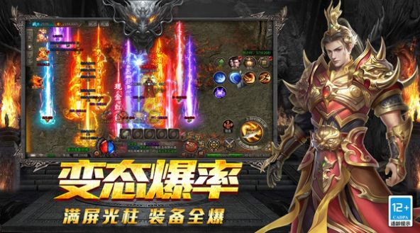 大秦合击官方版